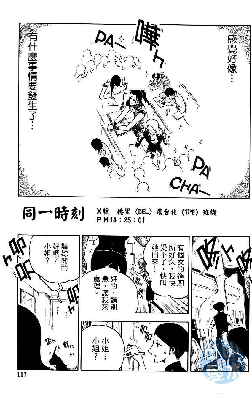 第116页