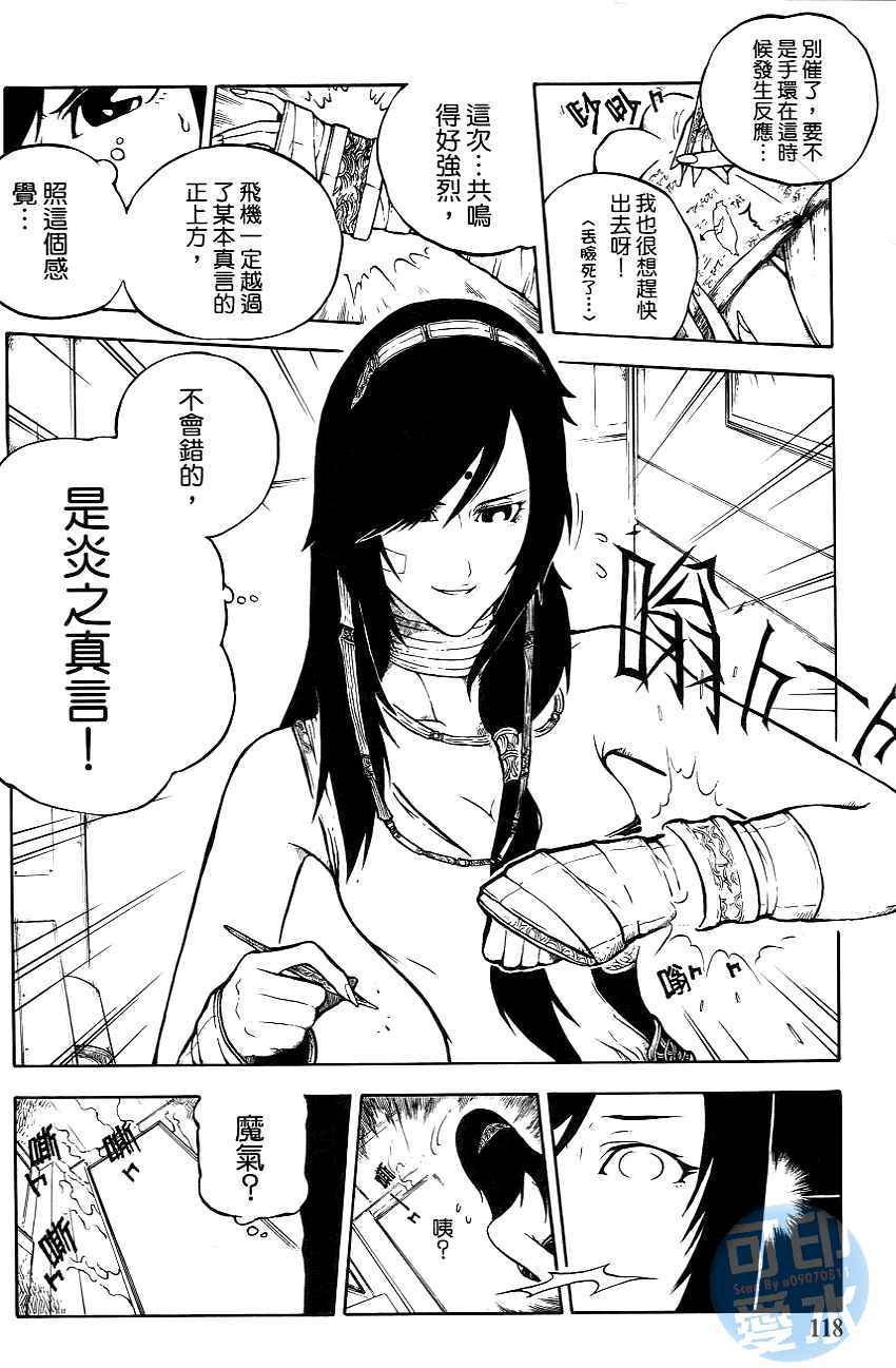 第117页