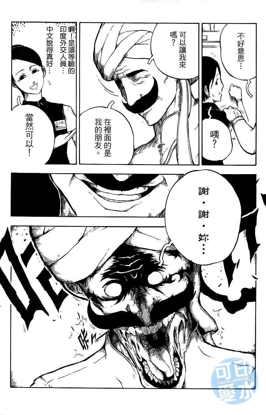 第118页