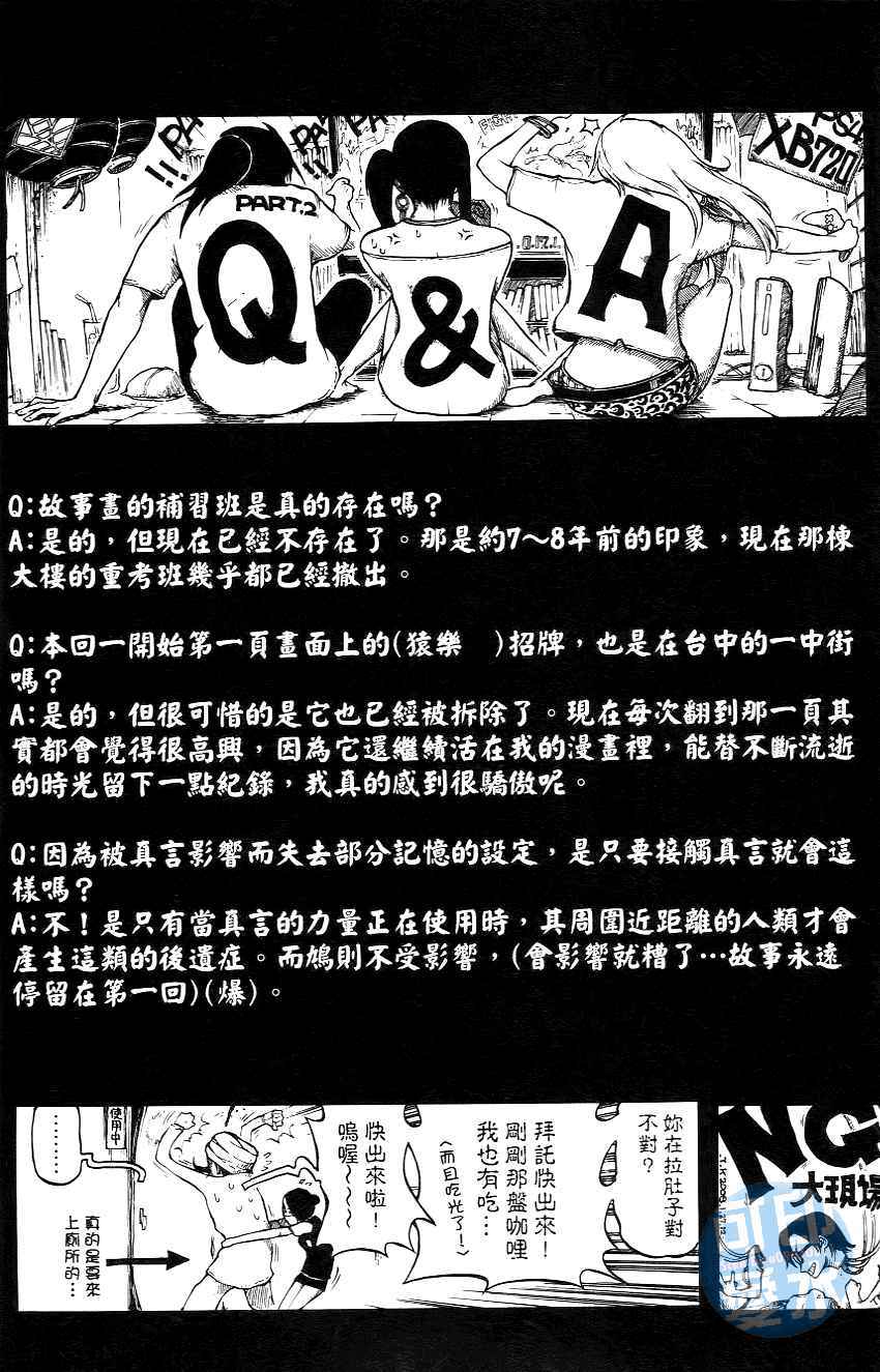 第119页