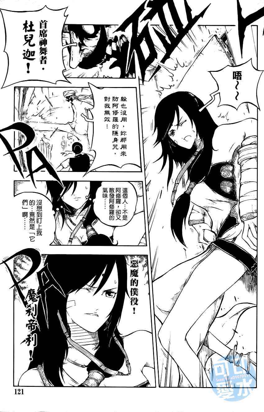 第120页