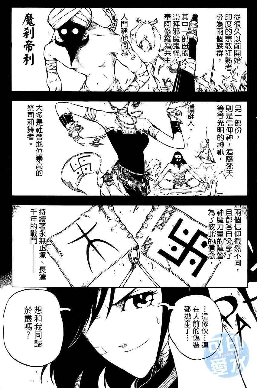 第122页