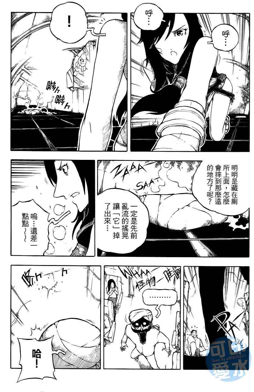 第124页