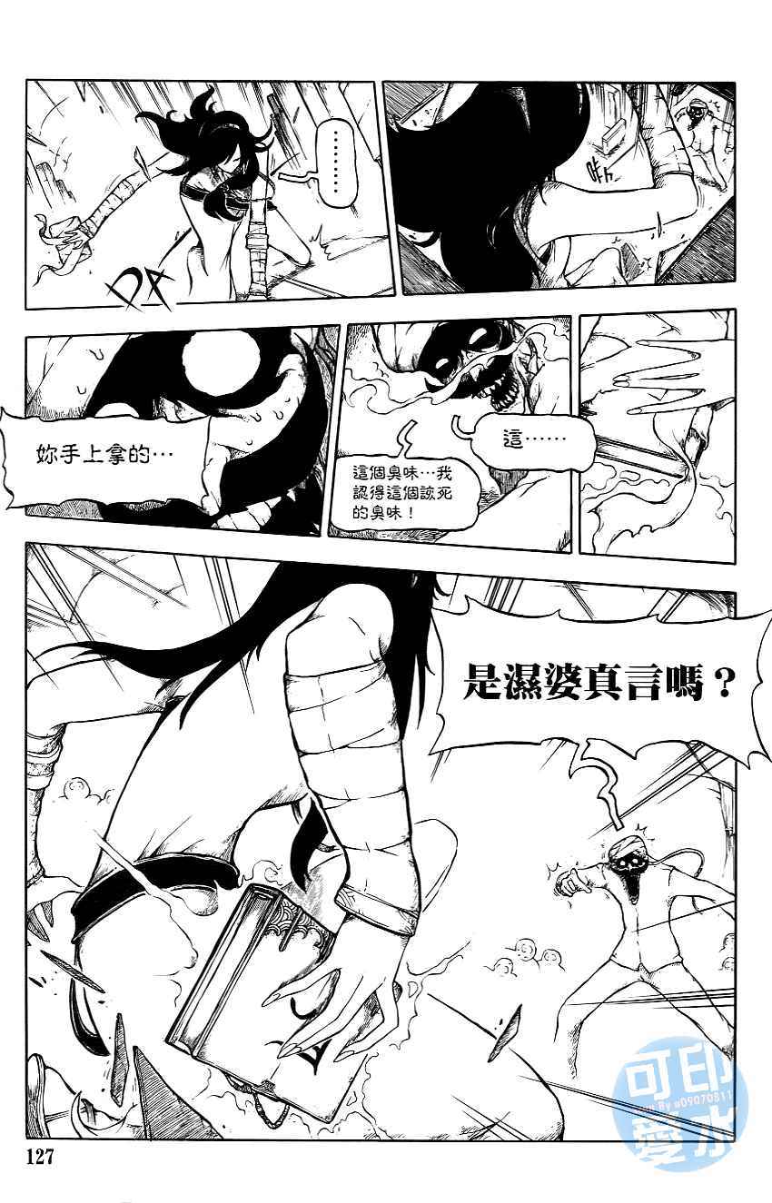 第126页