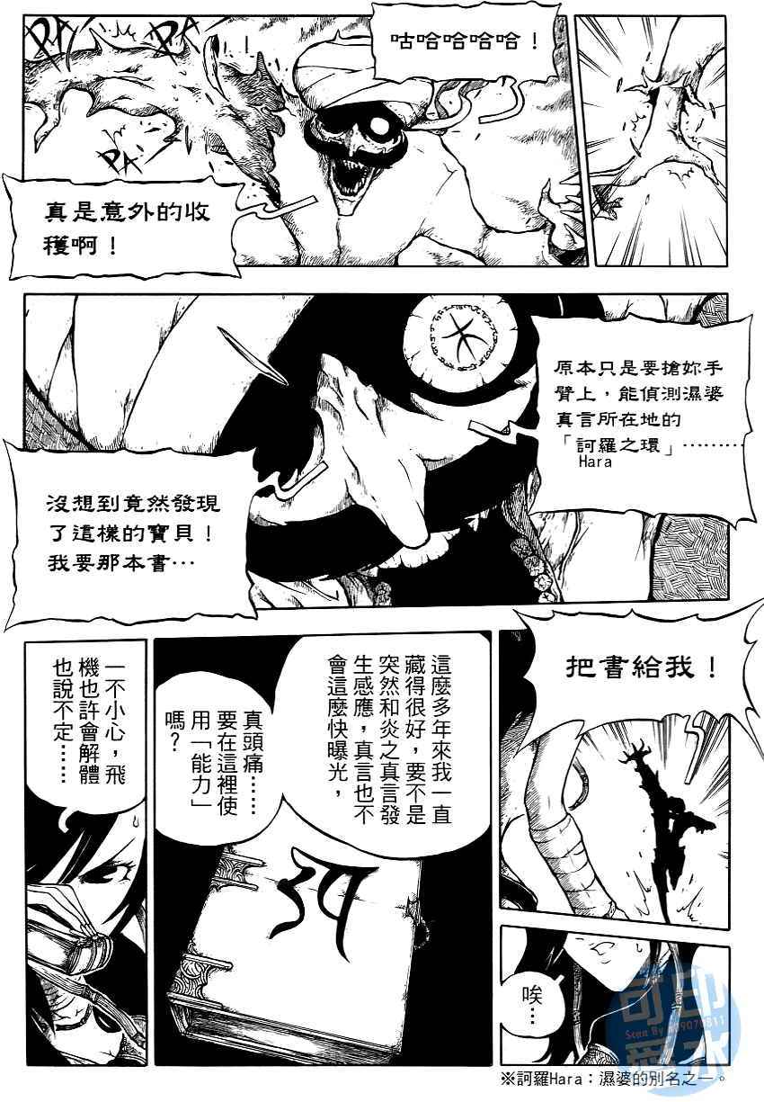 第127页