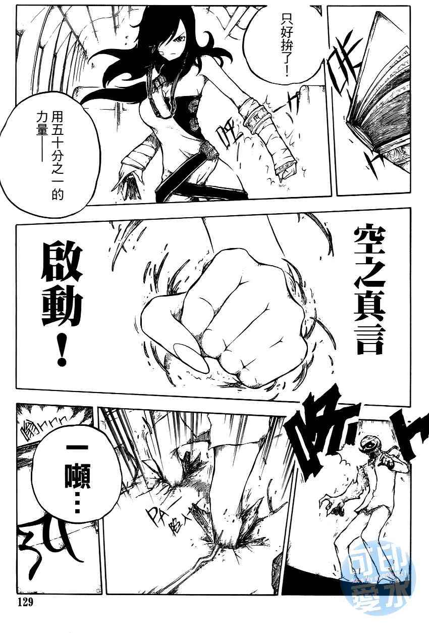 第128页