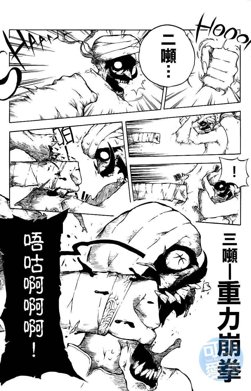 第129页