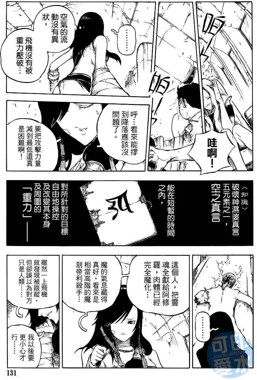 第130页