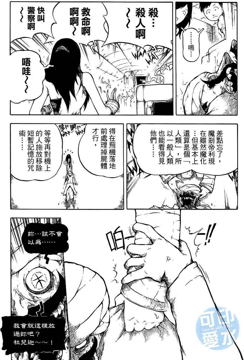第131页
