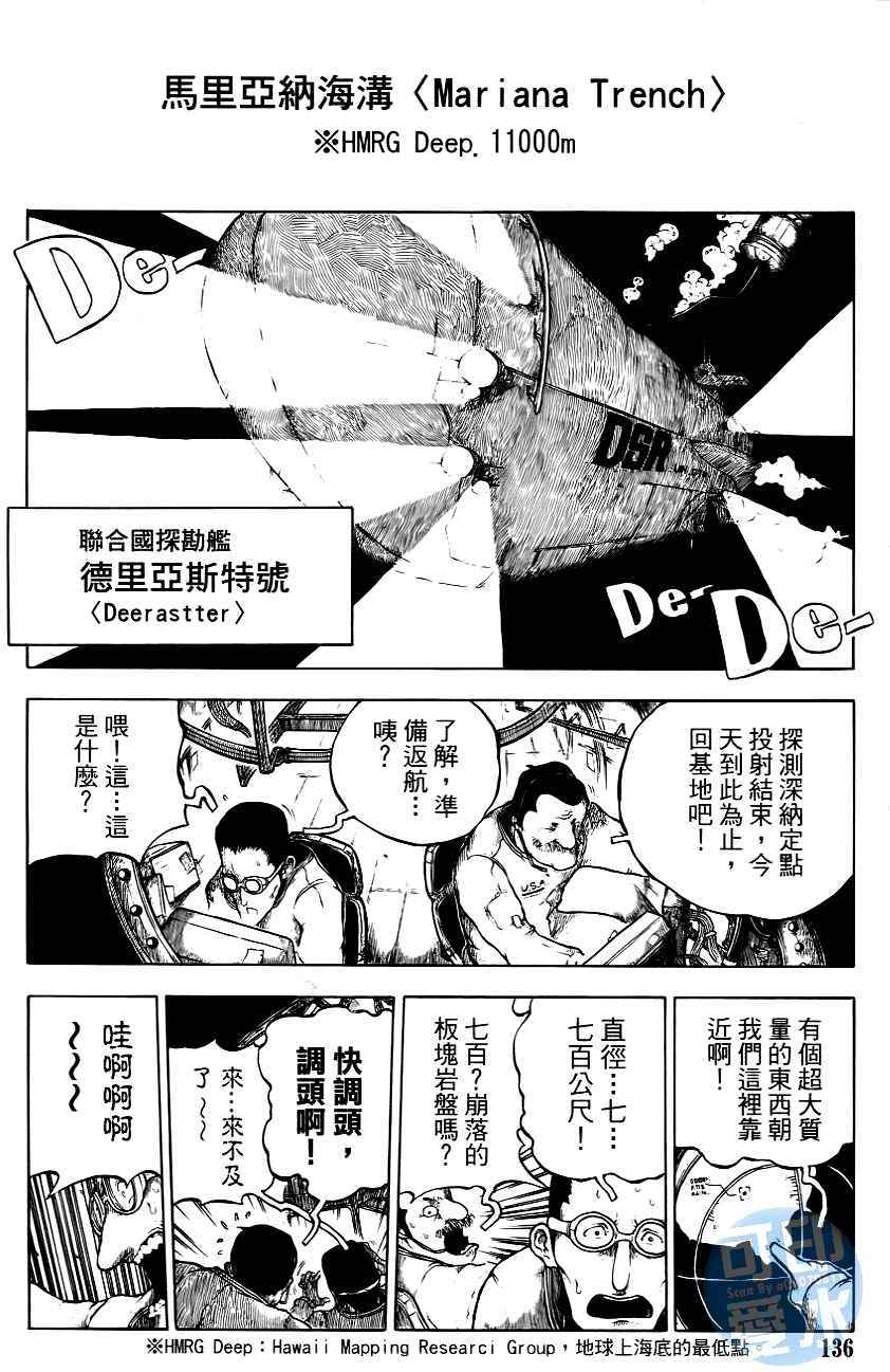 第135页