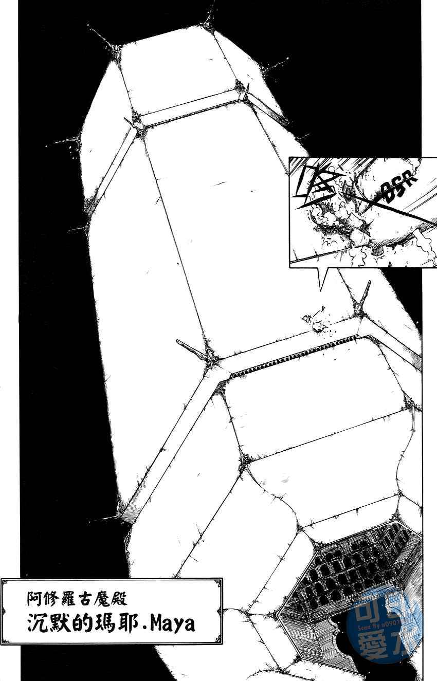 第136页