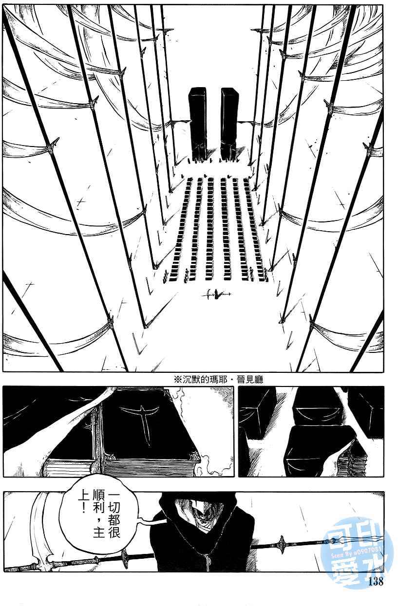 第137页