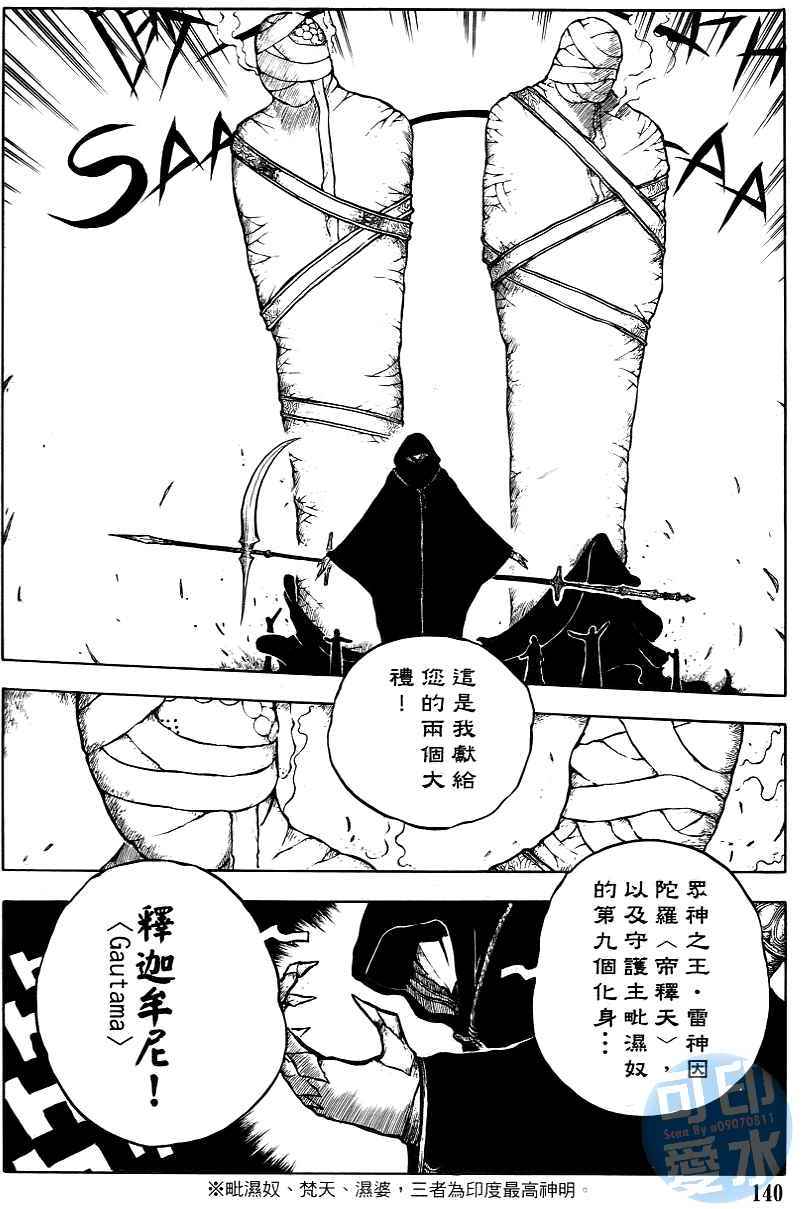 第139页