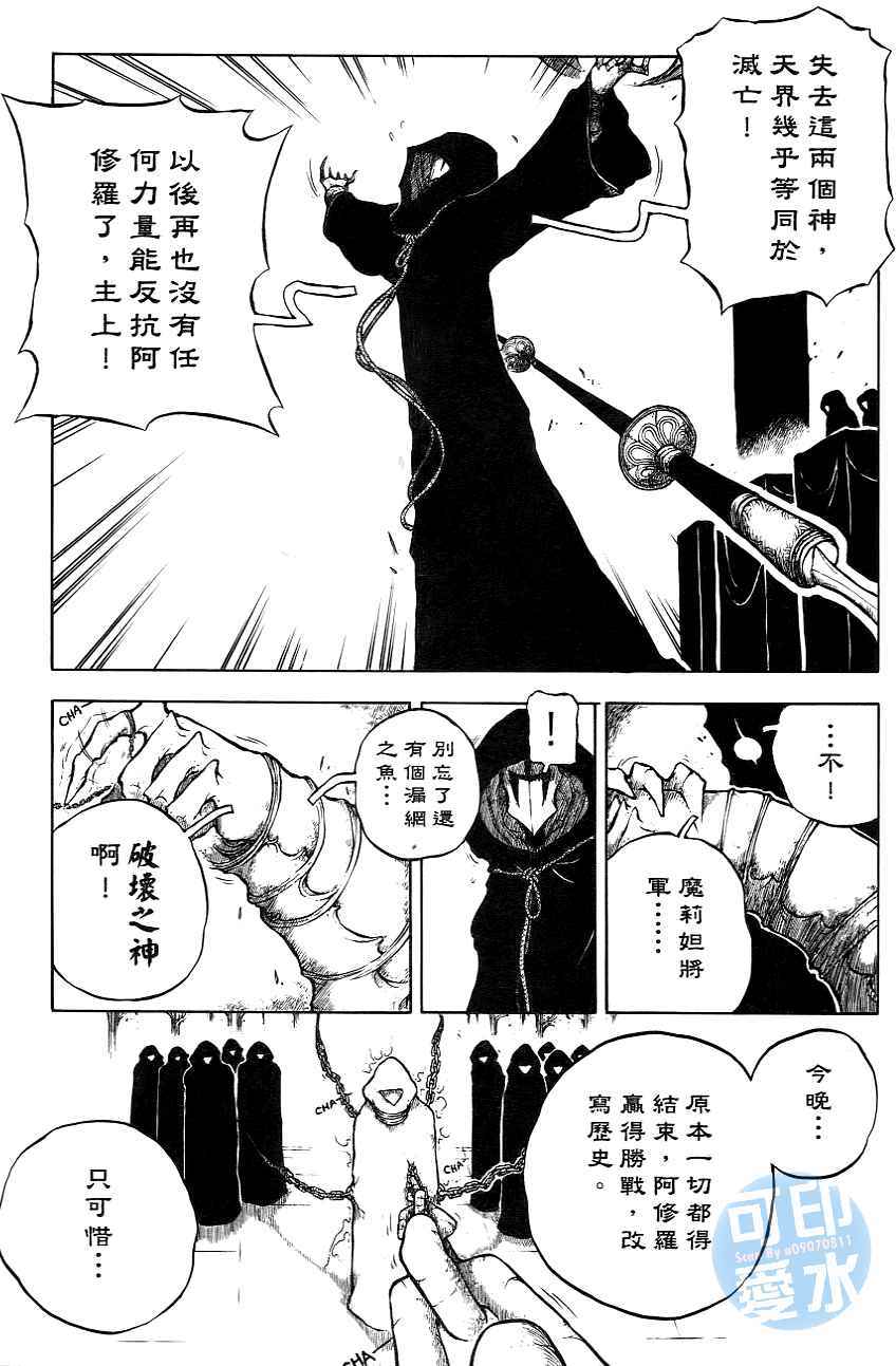第140页