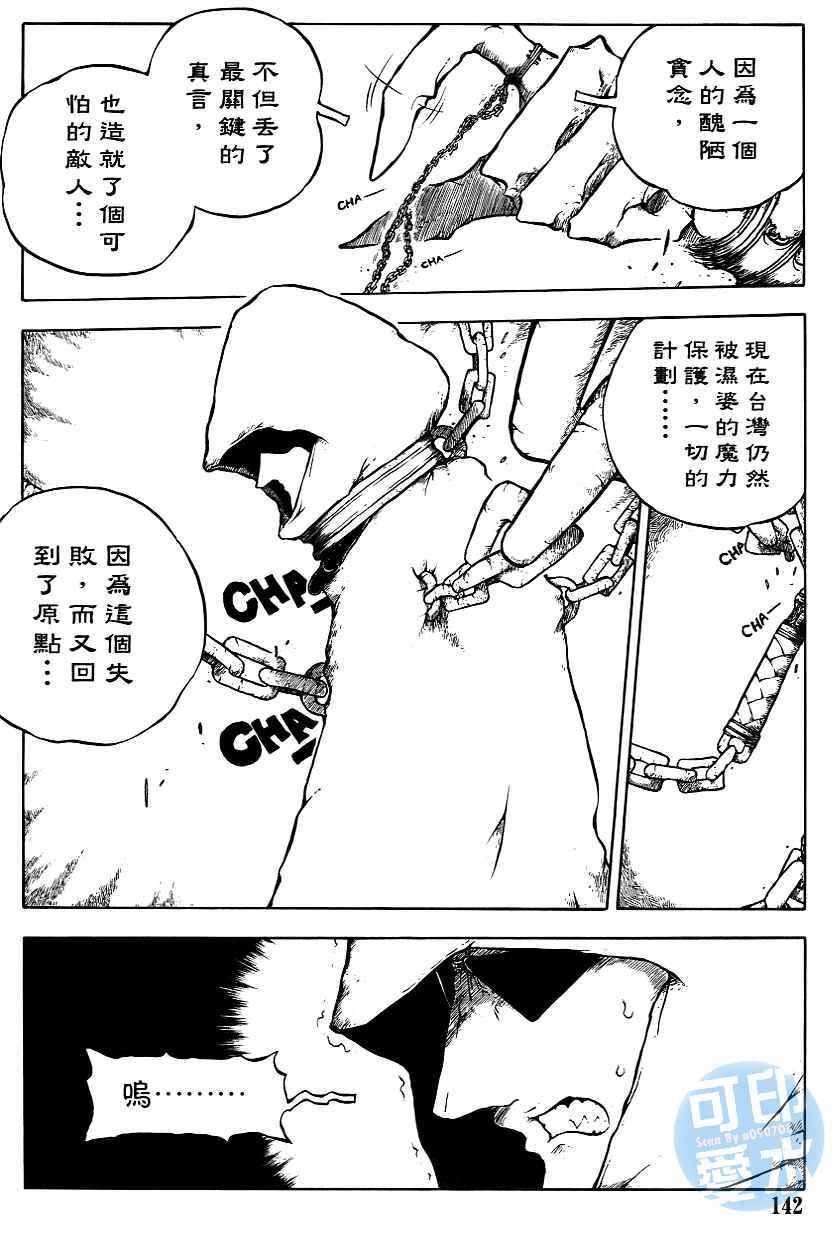 第141页