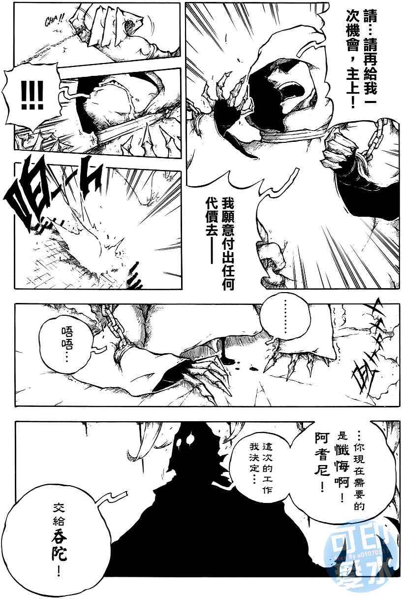 第142页