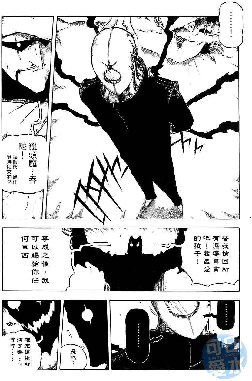 第143页