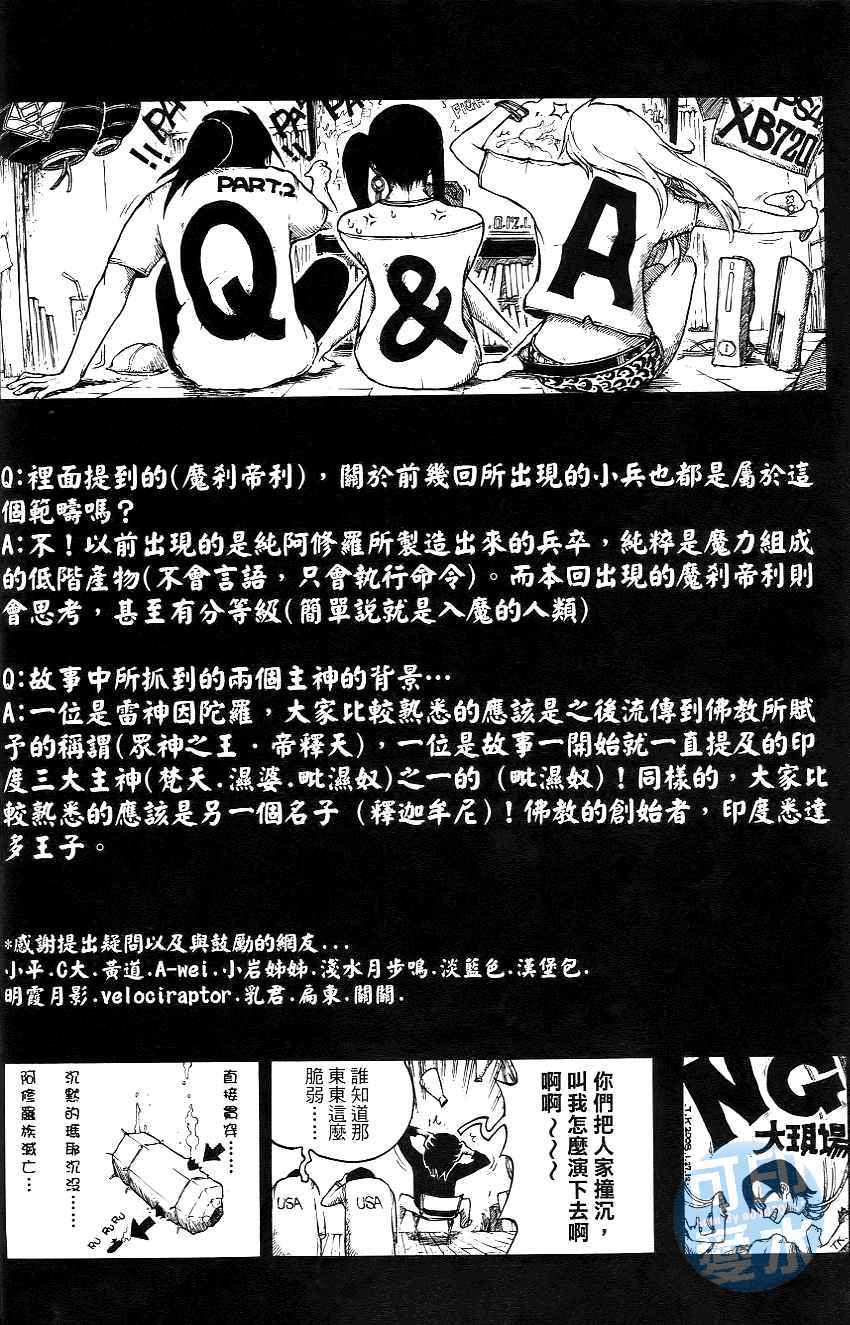 第145页