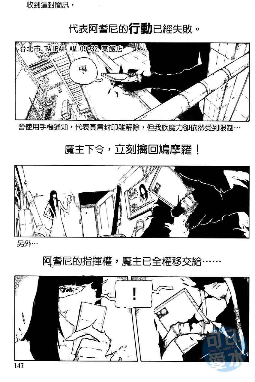 第146页