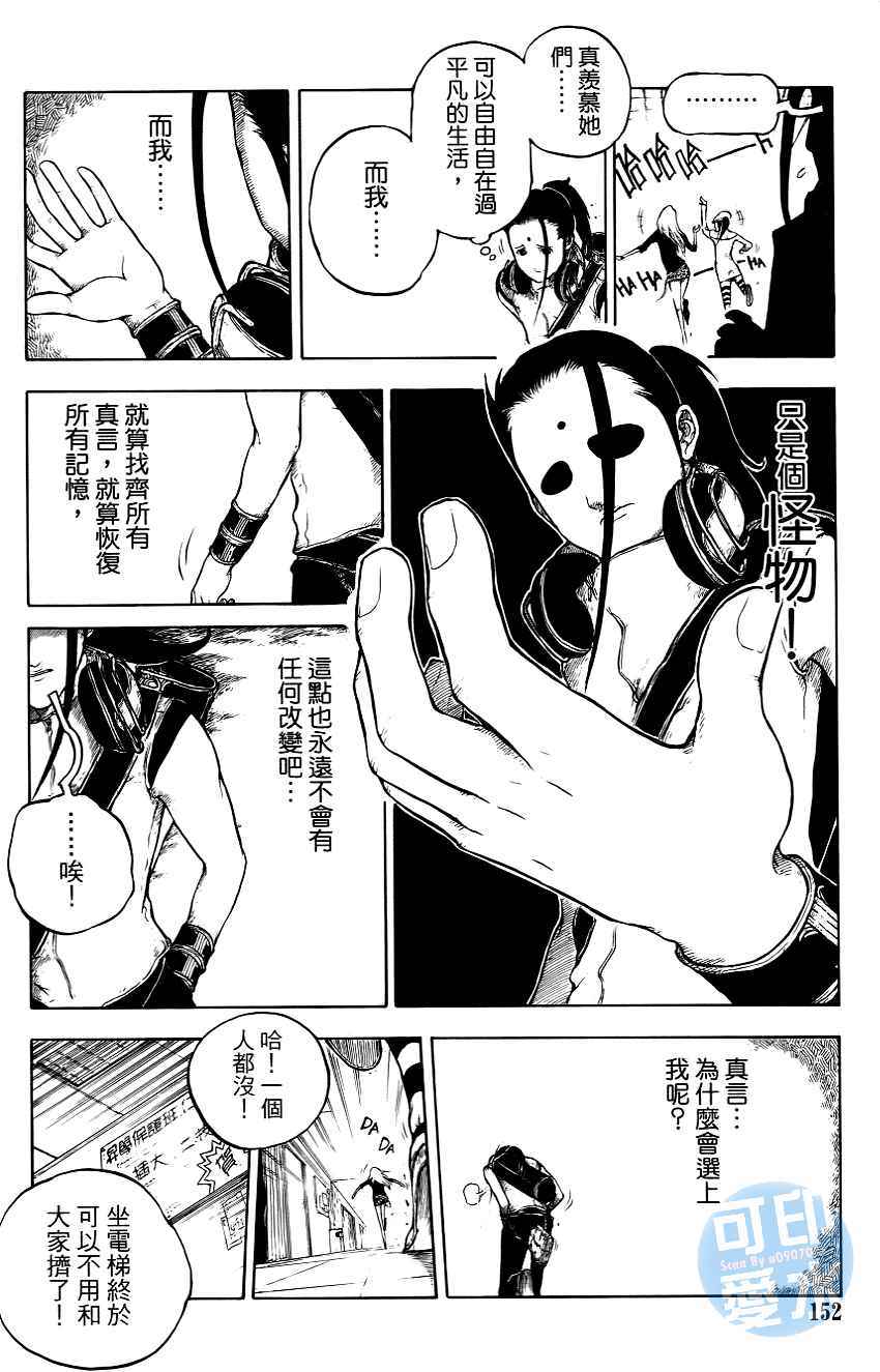 第151页