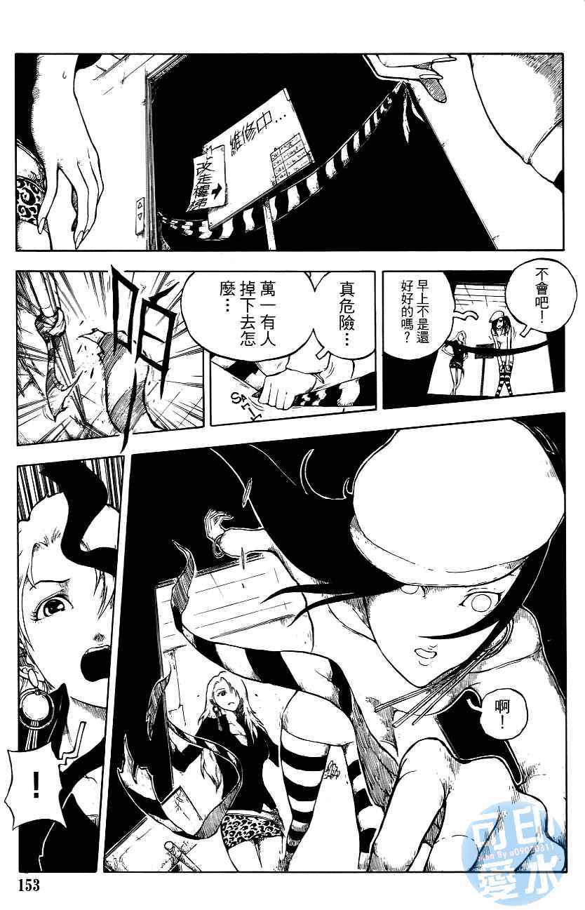 第152页