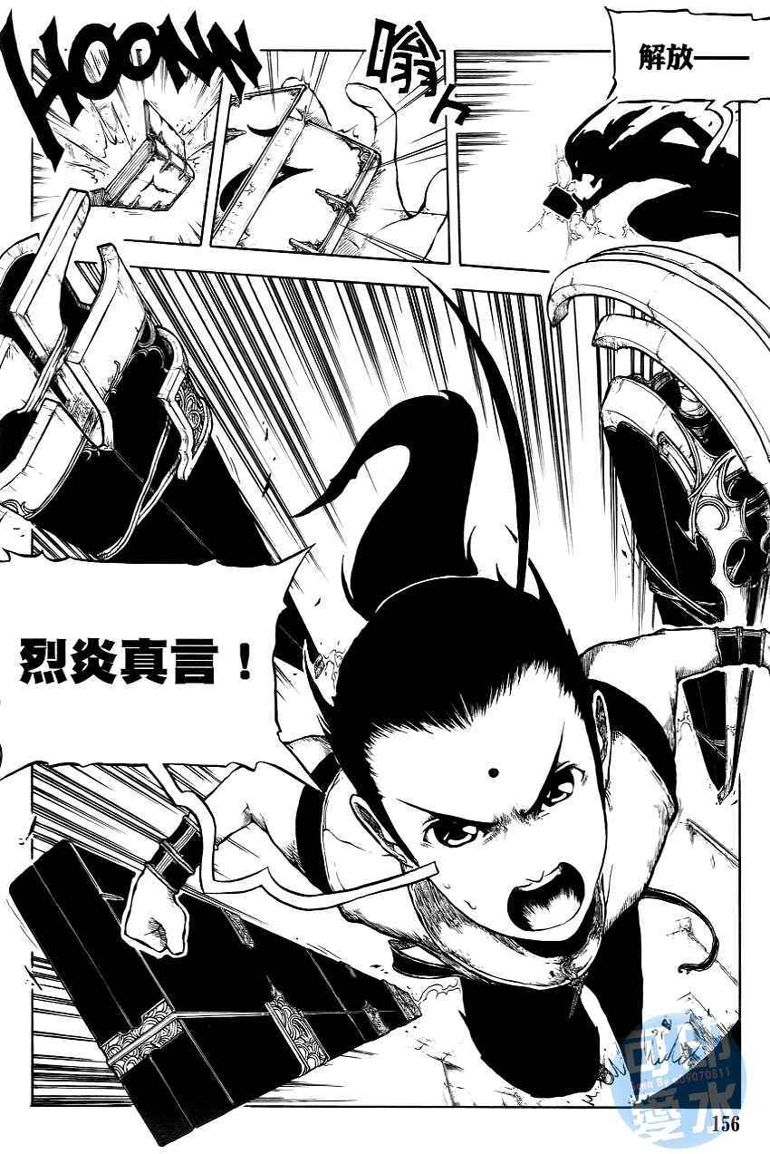 第155页