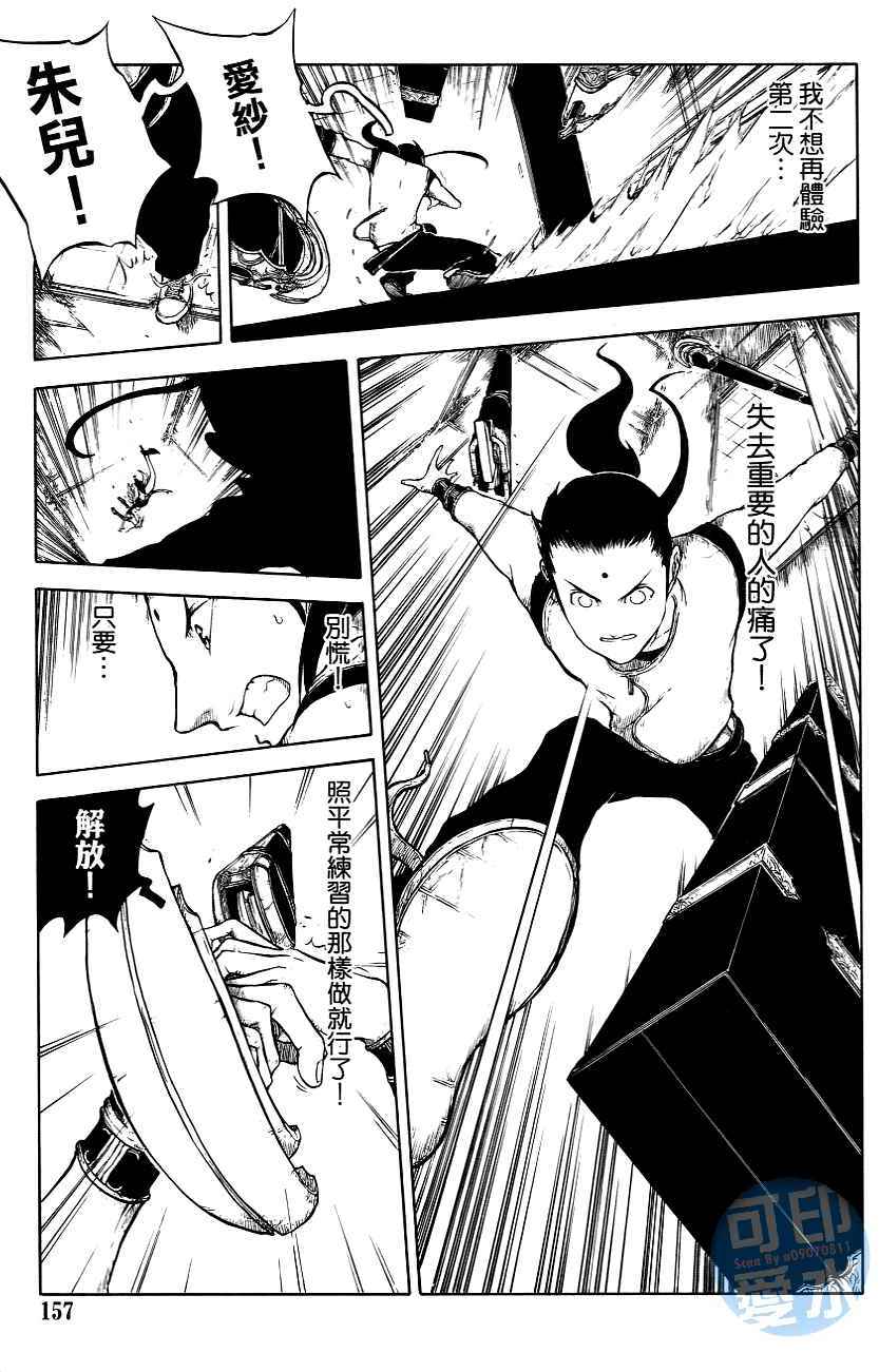第156页