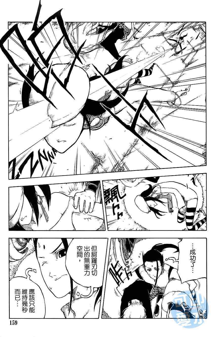 第158页