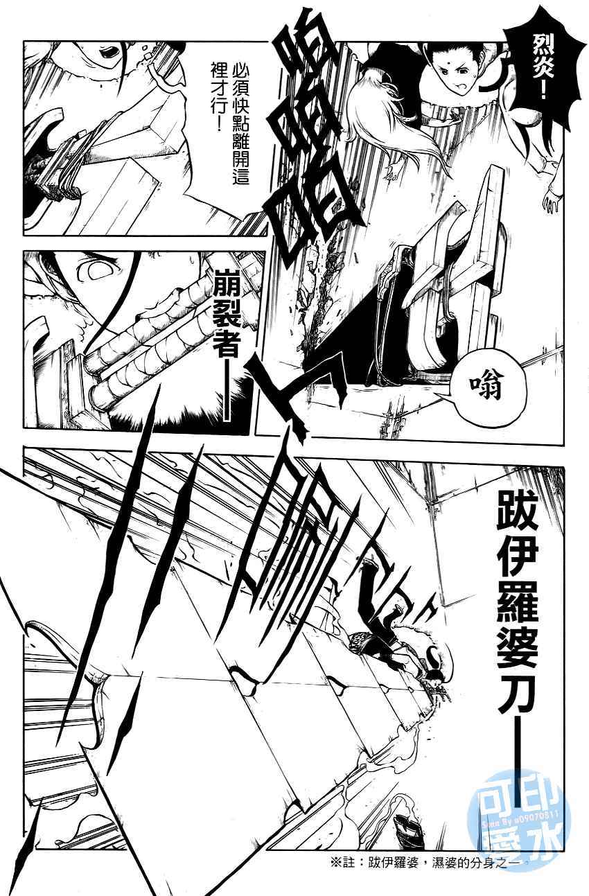 第159页