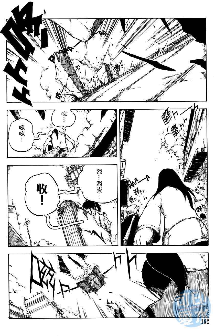 第161页