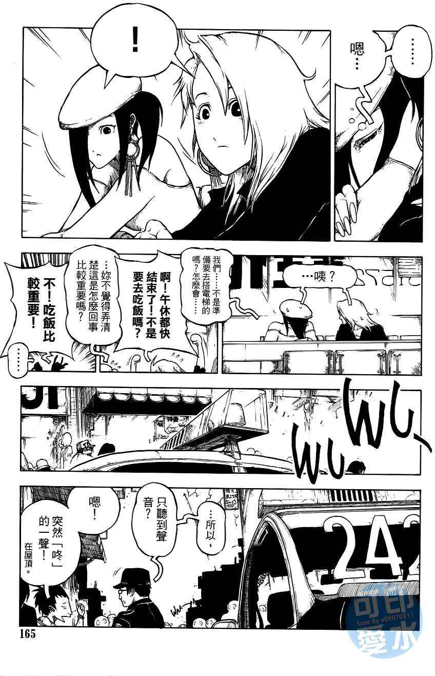 第164页