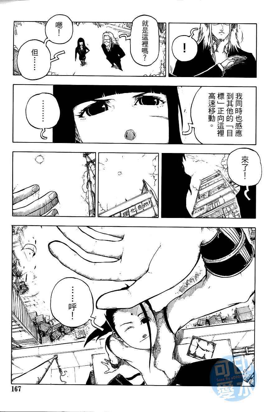 第166页