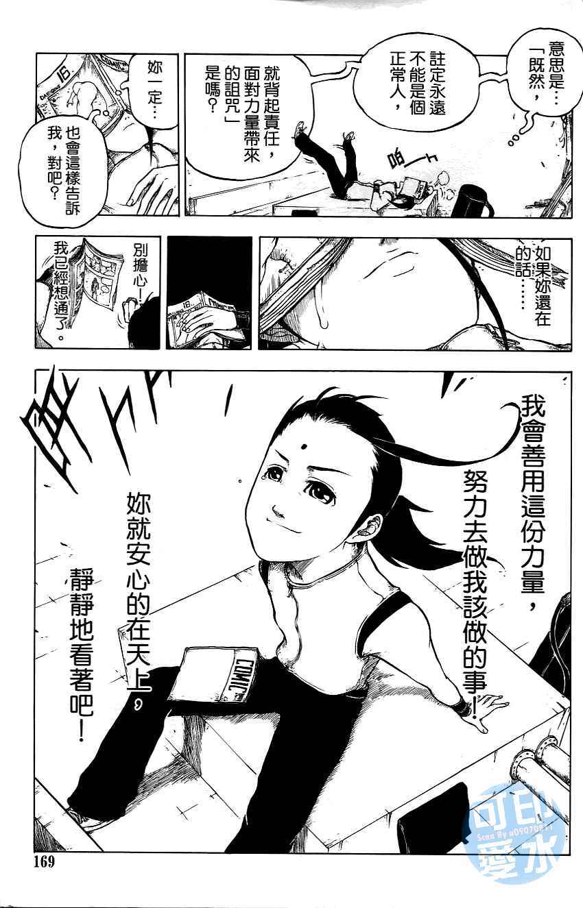 第168页