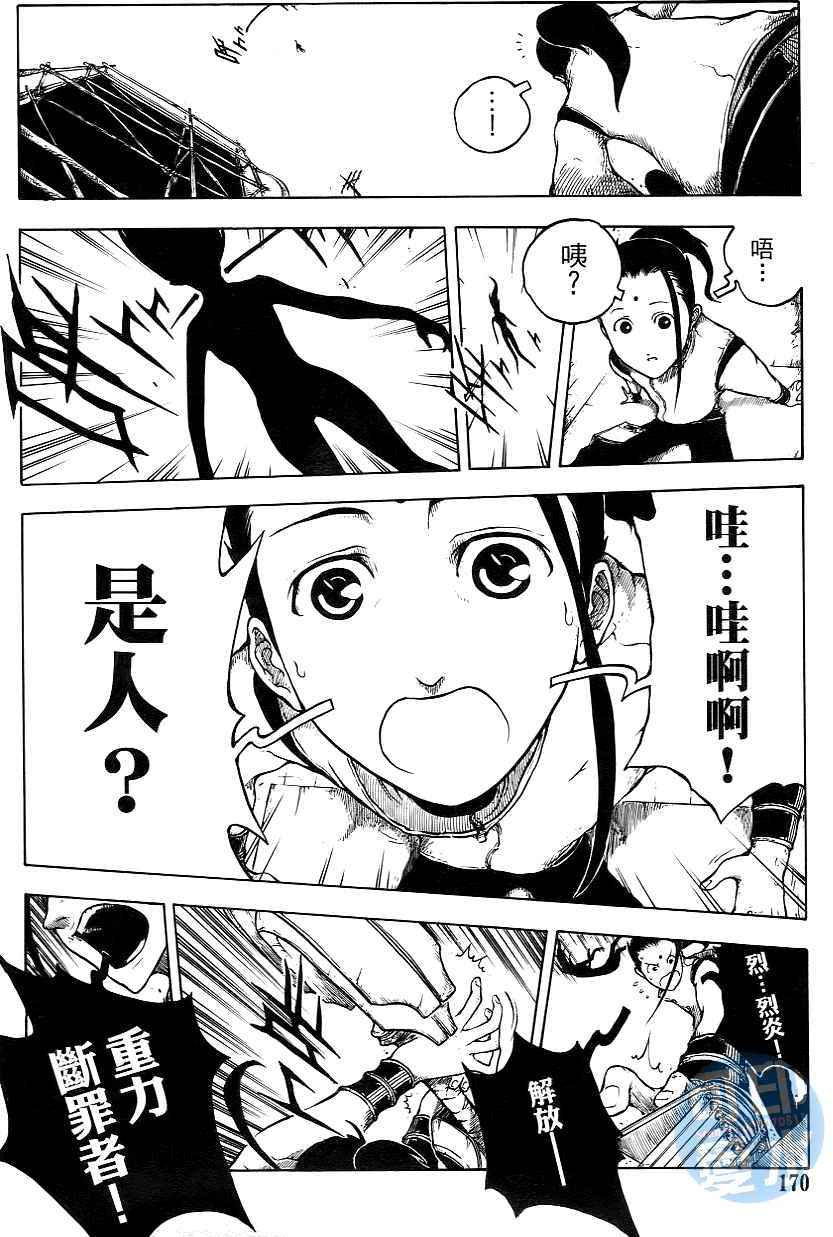 第169页