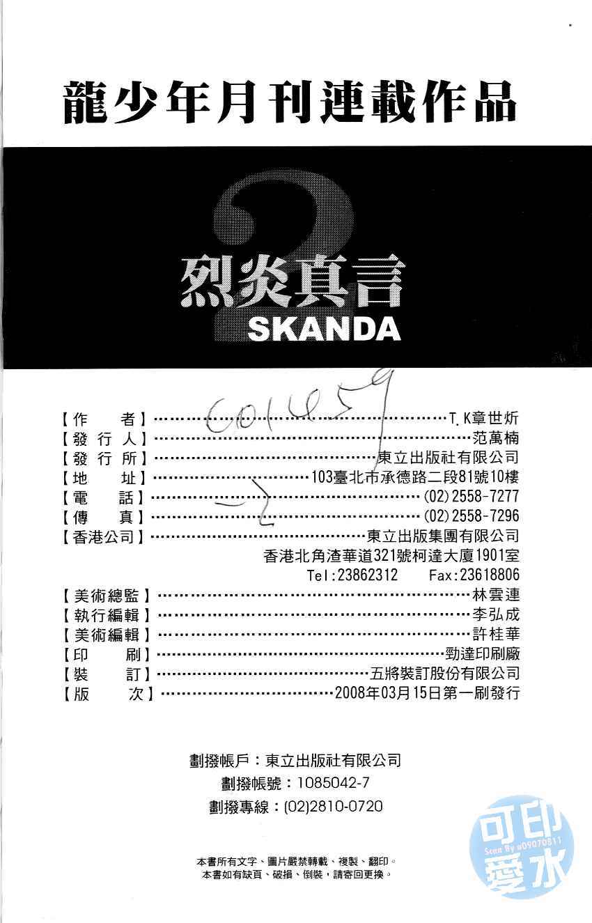 第175页