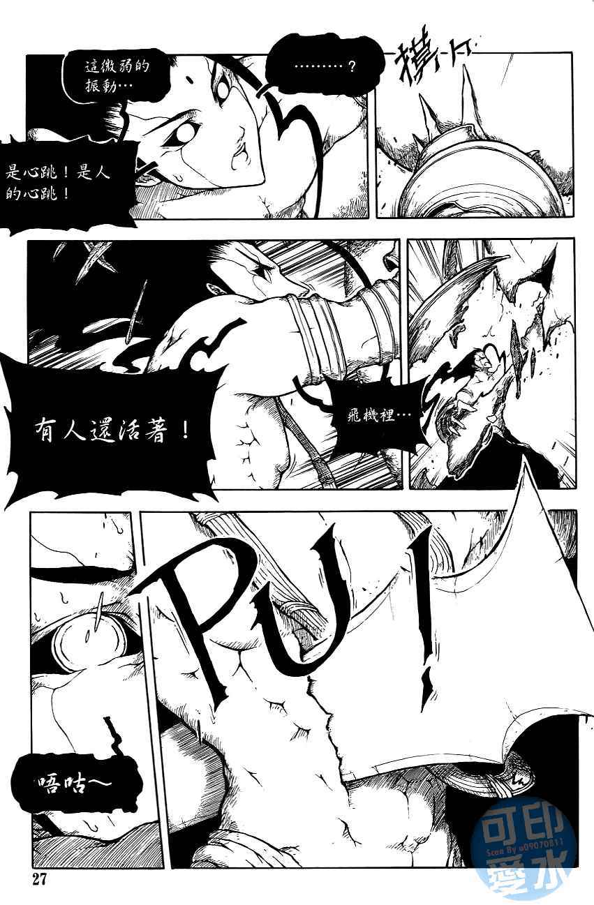第26页