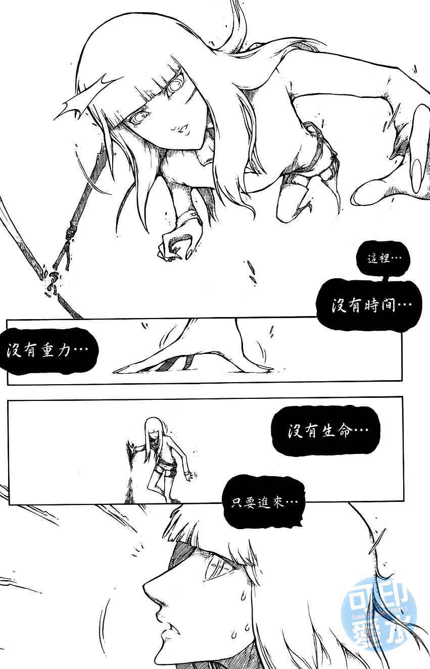 第37页
