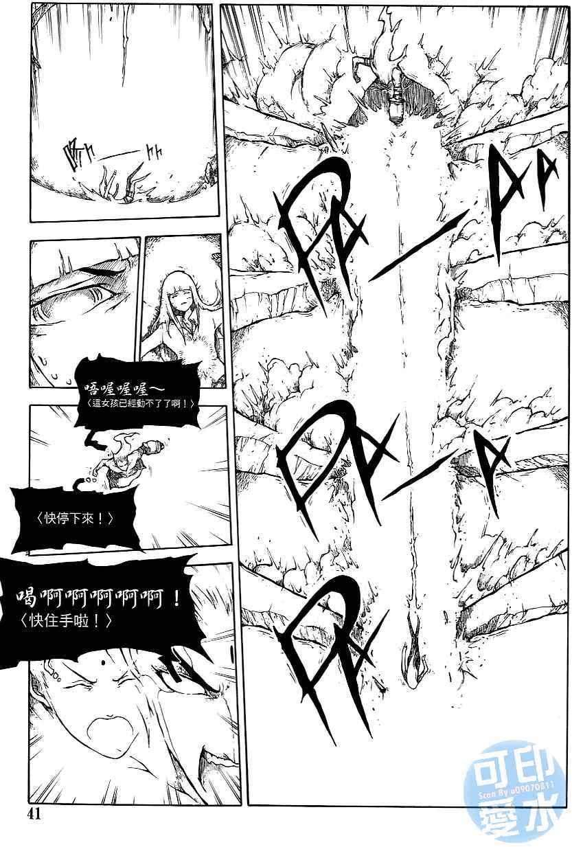 第40页
