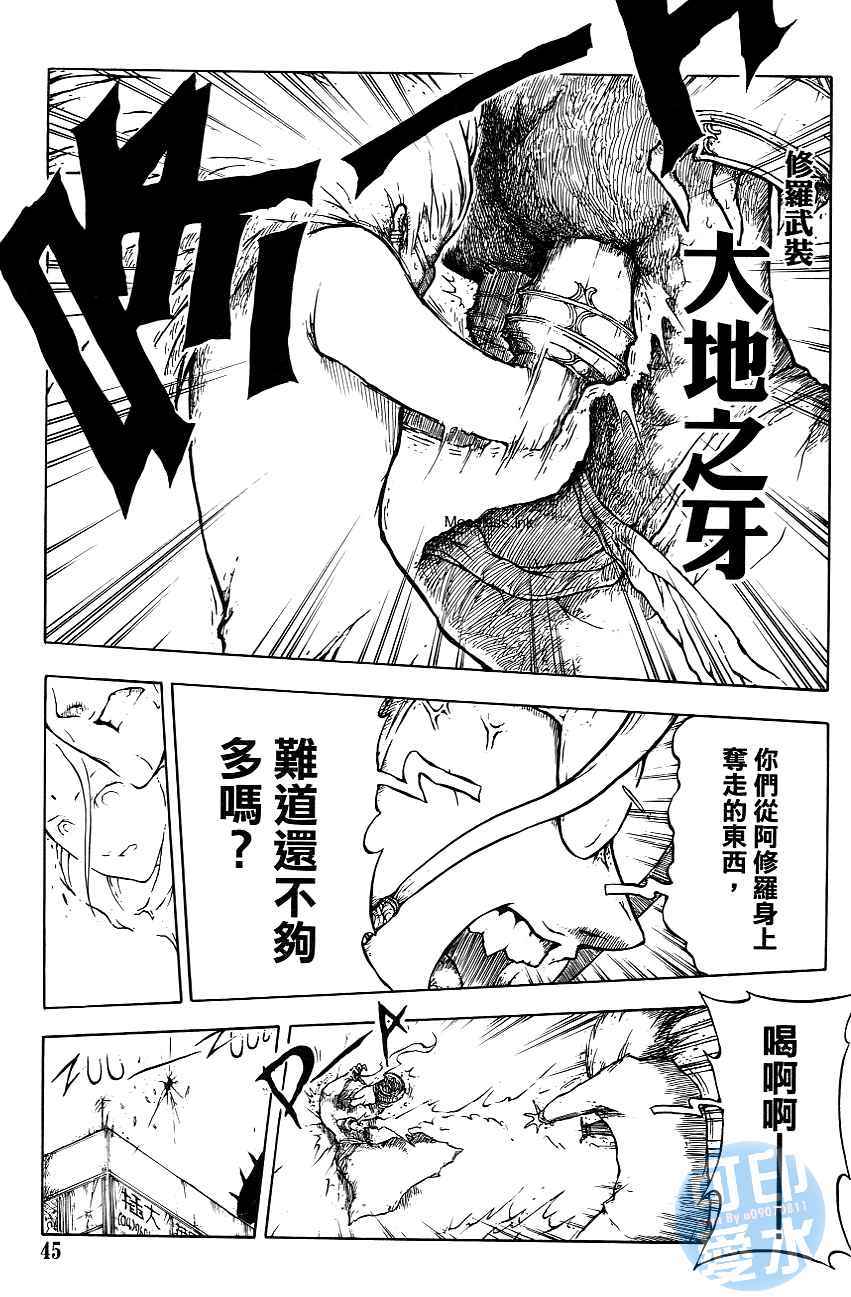 第44页