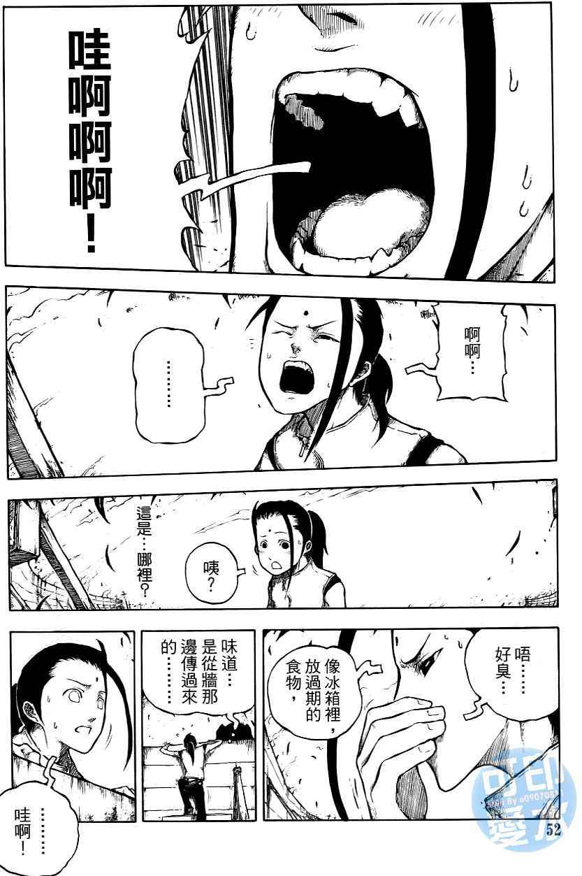 第51页