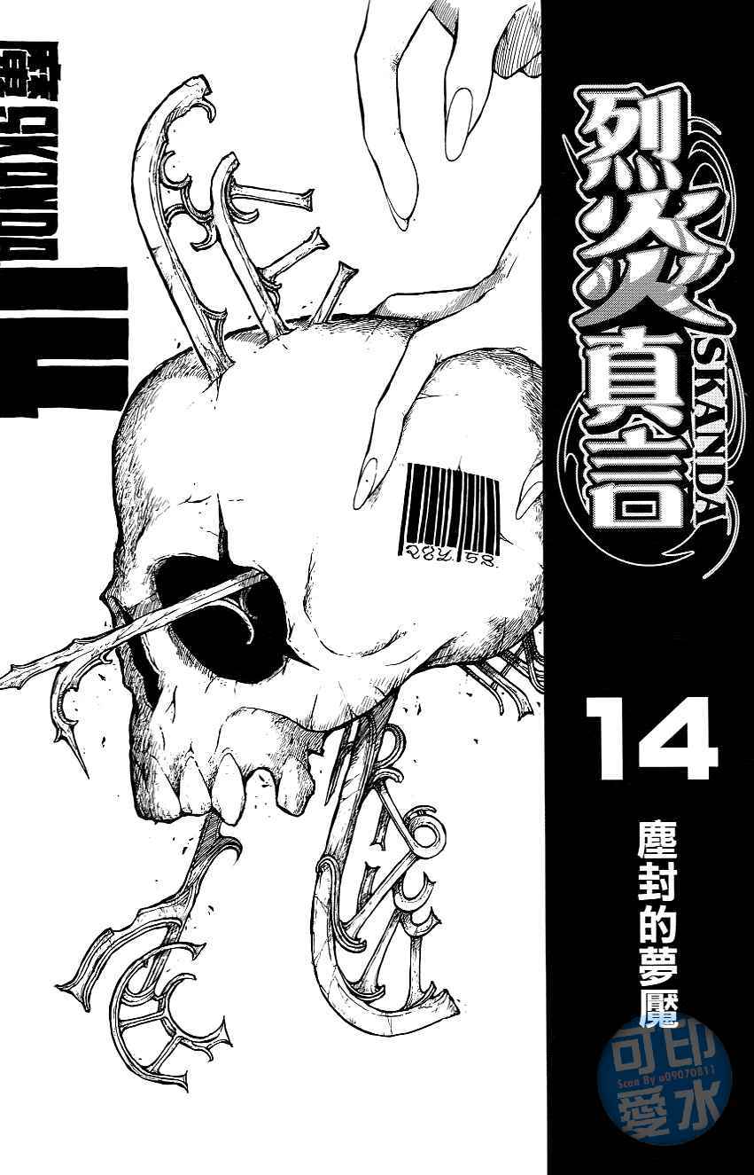 第57页