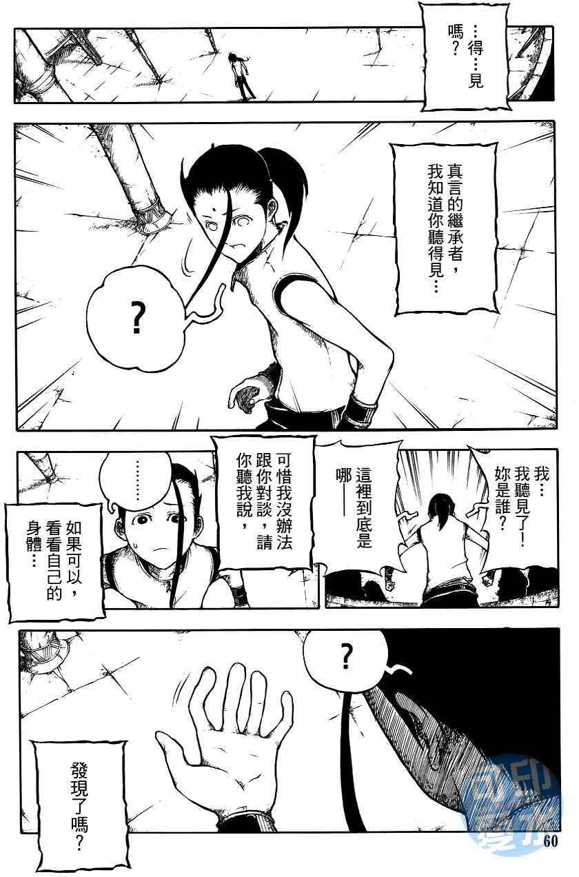第59页