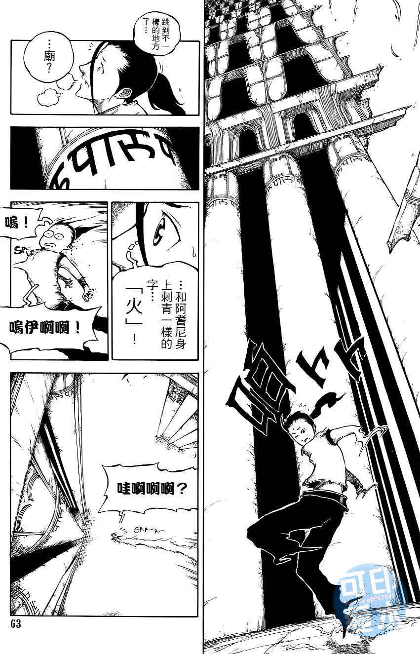 第62页