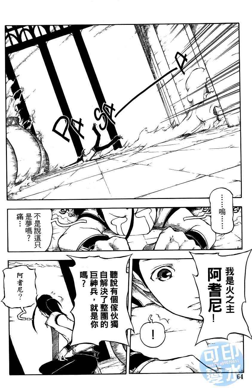 第63页