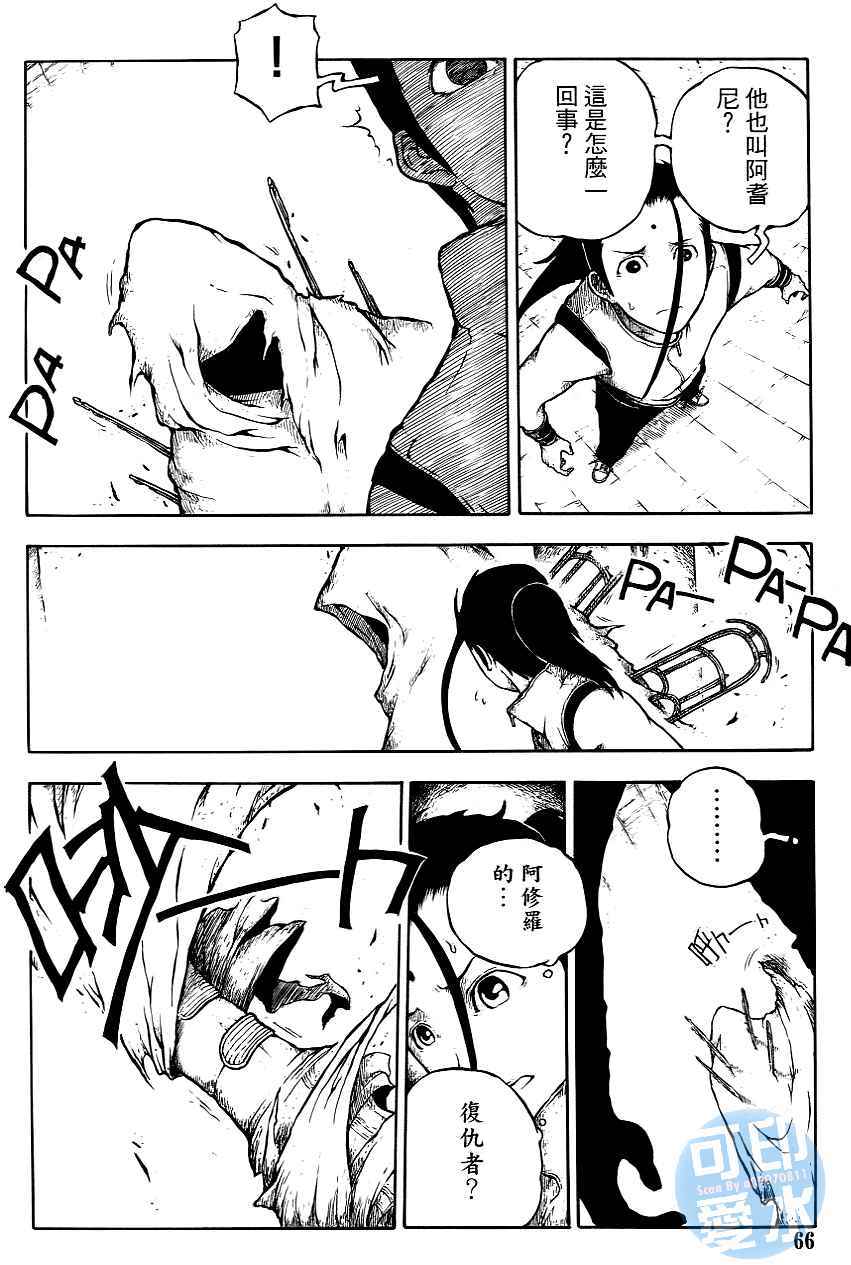 第65页