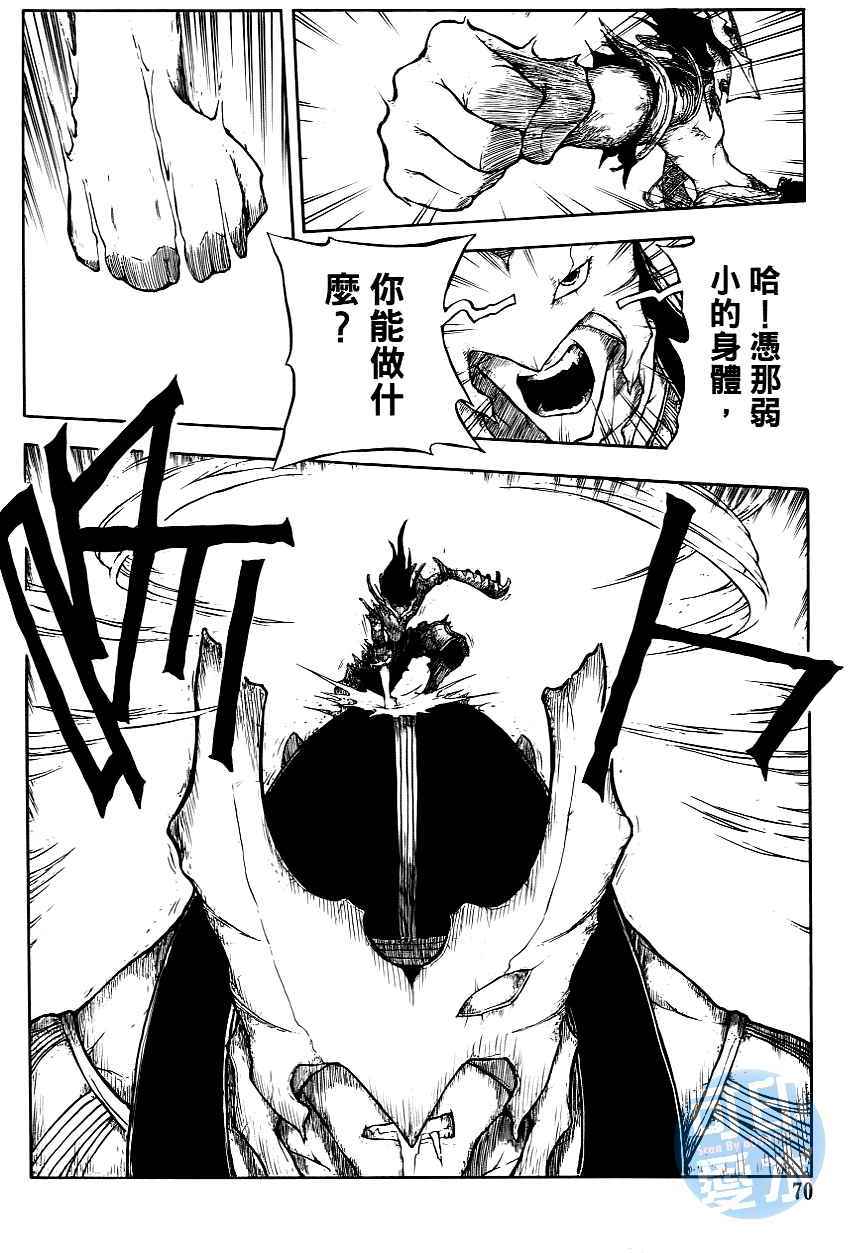 第69页
