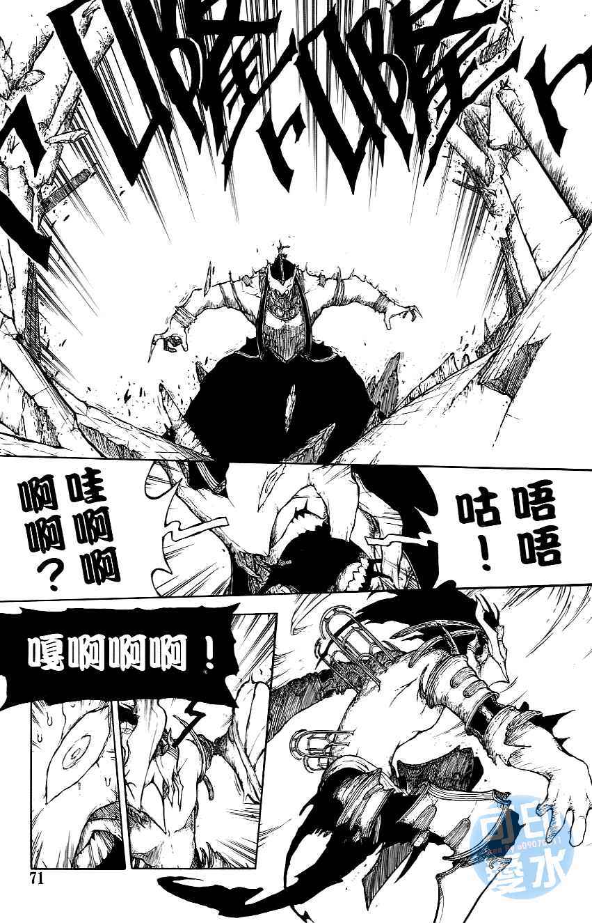 第70页