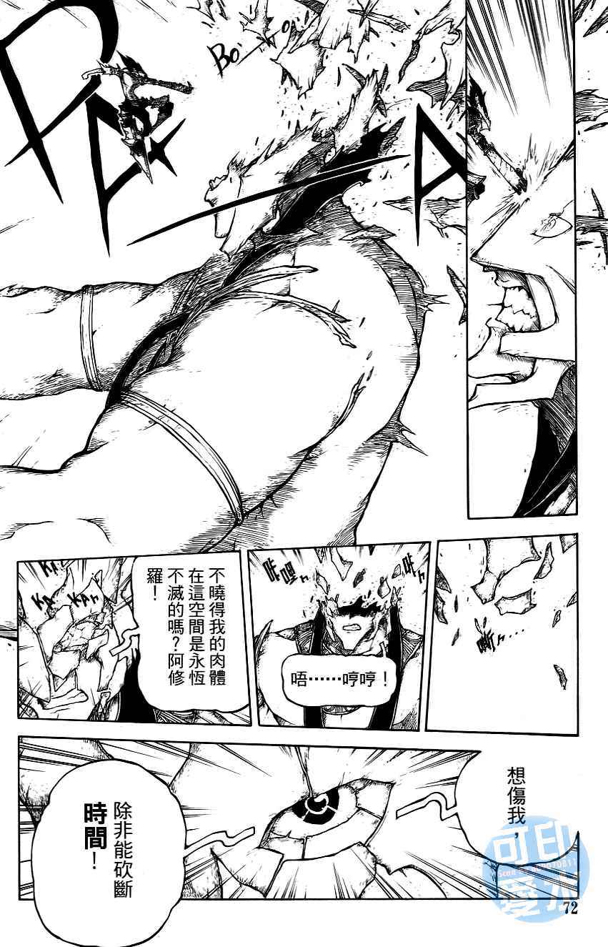 第71页