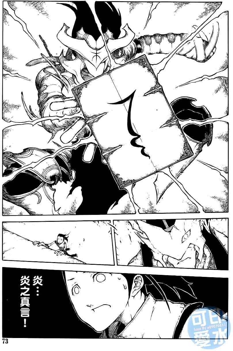 第72页