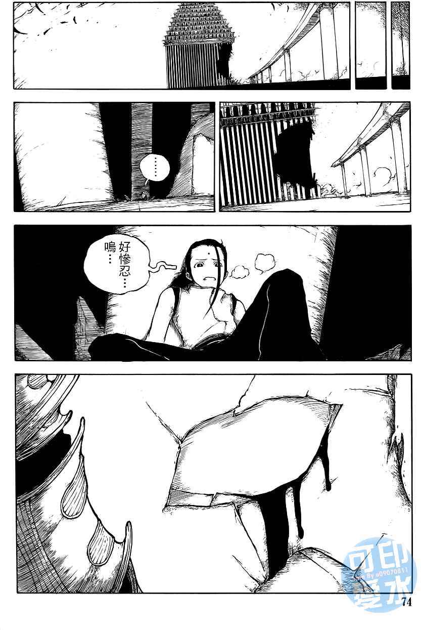 第73页